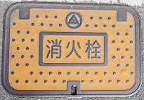 �L����s���ΐ�