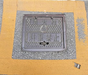 �L����s���ΐ�