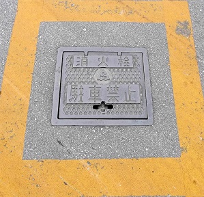 �L����s���ΐ�