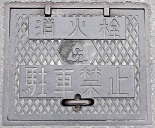 �L����s���ΐ�