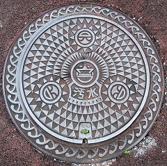 �Y�Y�s�}���z�[��