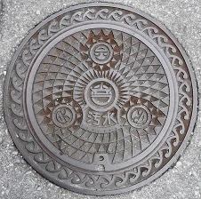 �Y�Y�s�}���z�[��