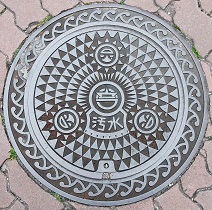 �Y�Y�s�}���z�[��