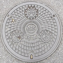 浦添市マンホール