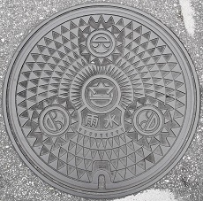 �Y�Y�s�}���z�[��