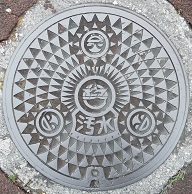 �Y�Y�s�}���z�[��