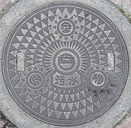 �Y�Y�s�}���z�[��