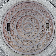 �Y�Y�s�}���z�[��