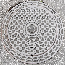 �Y�Y�s�}���z�[��