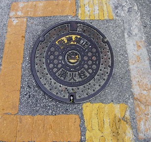 �Y�Y�s���ΐ�