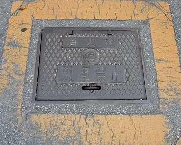 �Y�Y�s���ΐ�