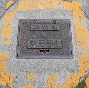 �Y�Y�s���ΐ�