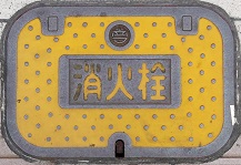 �Y�Y�s���ΐ�