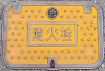 �Y�Y�s���ΐ�