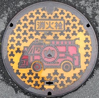 �R�k�����ΐ�