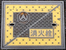 �R�k�����ΐ�