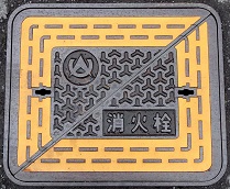 �R�k�����ΐ�