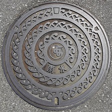 読谷村マンホール