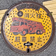 �ǒJ�����ΐ�