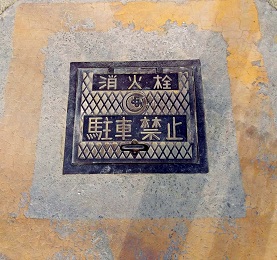 �ǒJ�����ΐ�