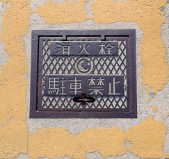 �ǒJ�����ΐ�