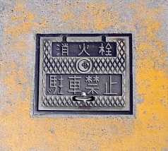 �ǒJ�����ΐ�