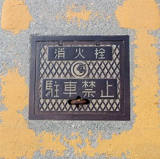 �ǒJ�����ΐ�