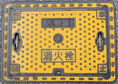 �ǒJ�����ΐ�