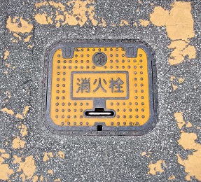 �ǒJ�����ΐ�