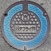 �哌�s�o�^�t���C��