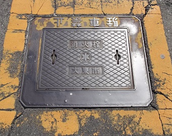 �哌�s���ΐ�