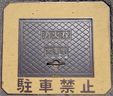 �哌�s���ΐ�