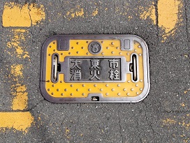 �哌�s���ΐ�