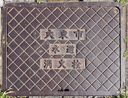 �哌�s���ΐ�