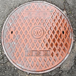 �ɒO�s�r�D�E