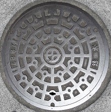 京田辺市マンホール