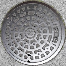 ���c�ӎs�}���z�[��