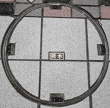 ���c�ӎs�}���z�[��