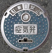 ���c�ӎs��C��