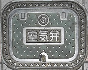 ���c�ӎs��C��