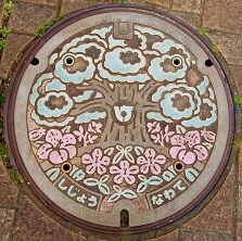 �l����s�}���z�[��