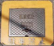 �l����s���ΐ�