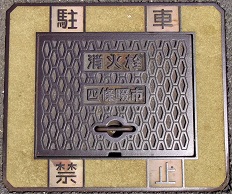 �l����s���ΐ�