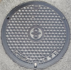 新庄町マンホール