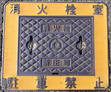 �V�������ΐ�