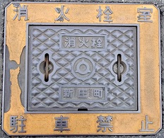 �V�������ΐ�