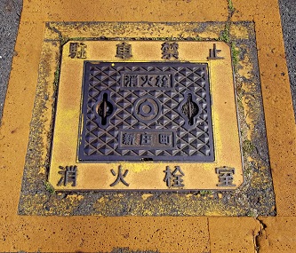 �V�������ΐ�