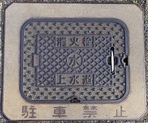 �V�������ΐ�