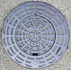 �c�����d�ؕ�