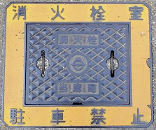 �c�������ΐ�